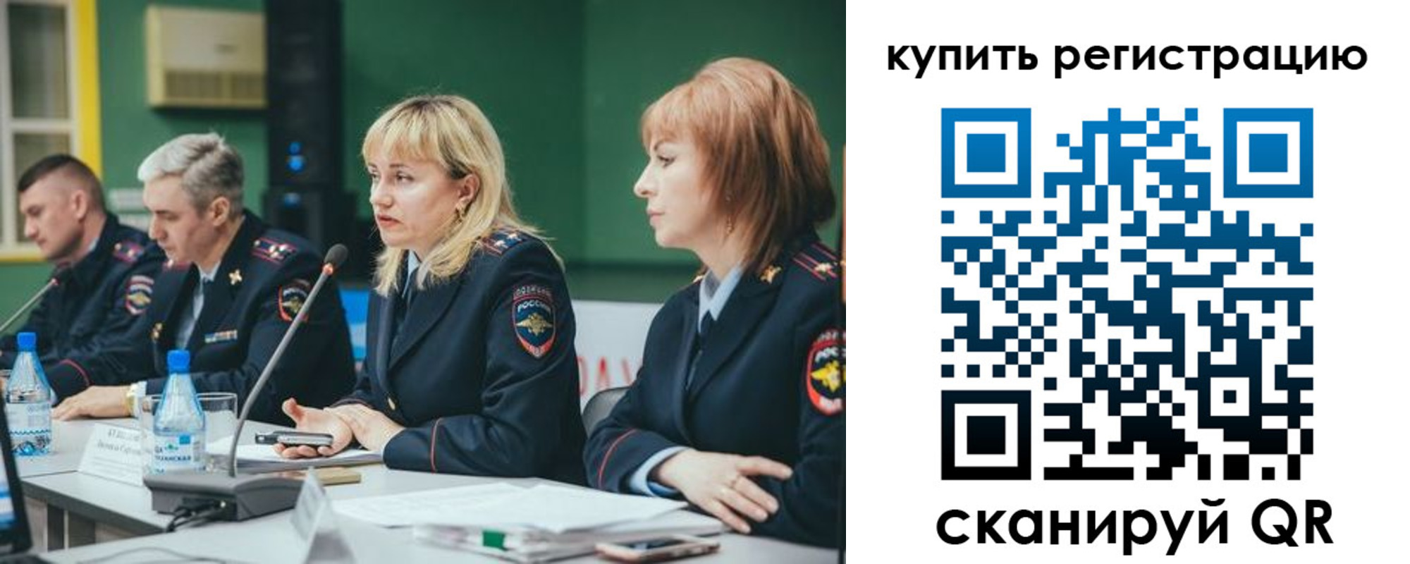 регистрация для дет. сада в Ревде