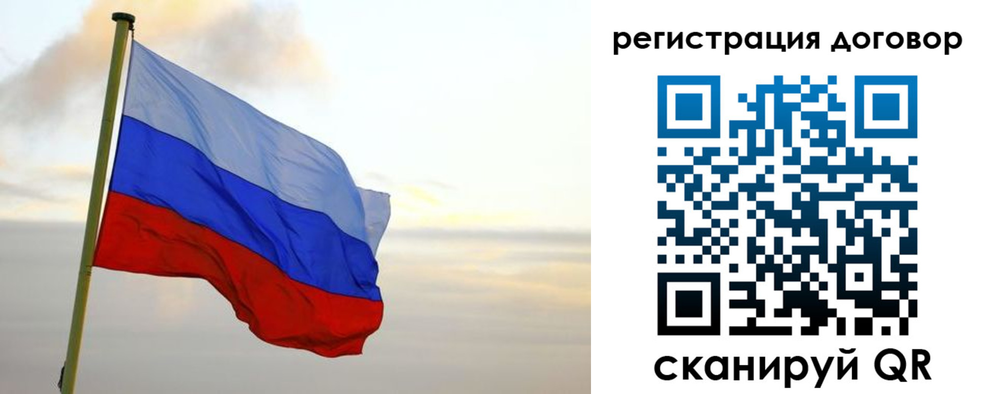 прописка паспорт в Ревде
